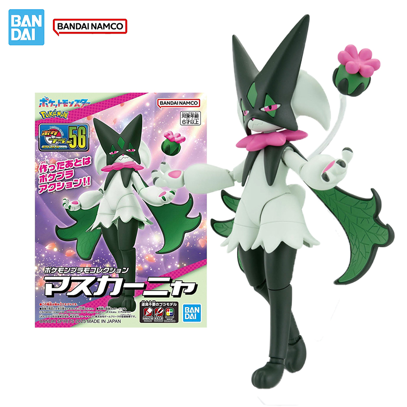 Bandai Original Echte Figur Po – Model Kit Quick Pokemon Bewertung und Preis