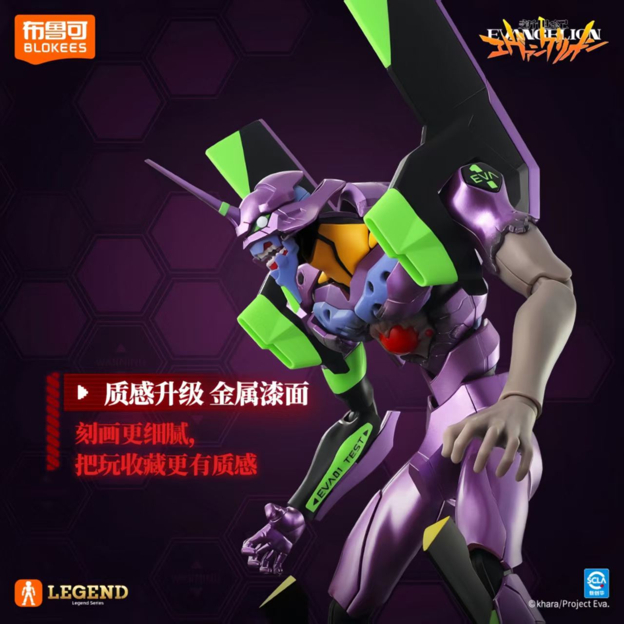 Auf Lager Blokees Neon Genesis – Model Kit Eva 00 Bewertung und Preis