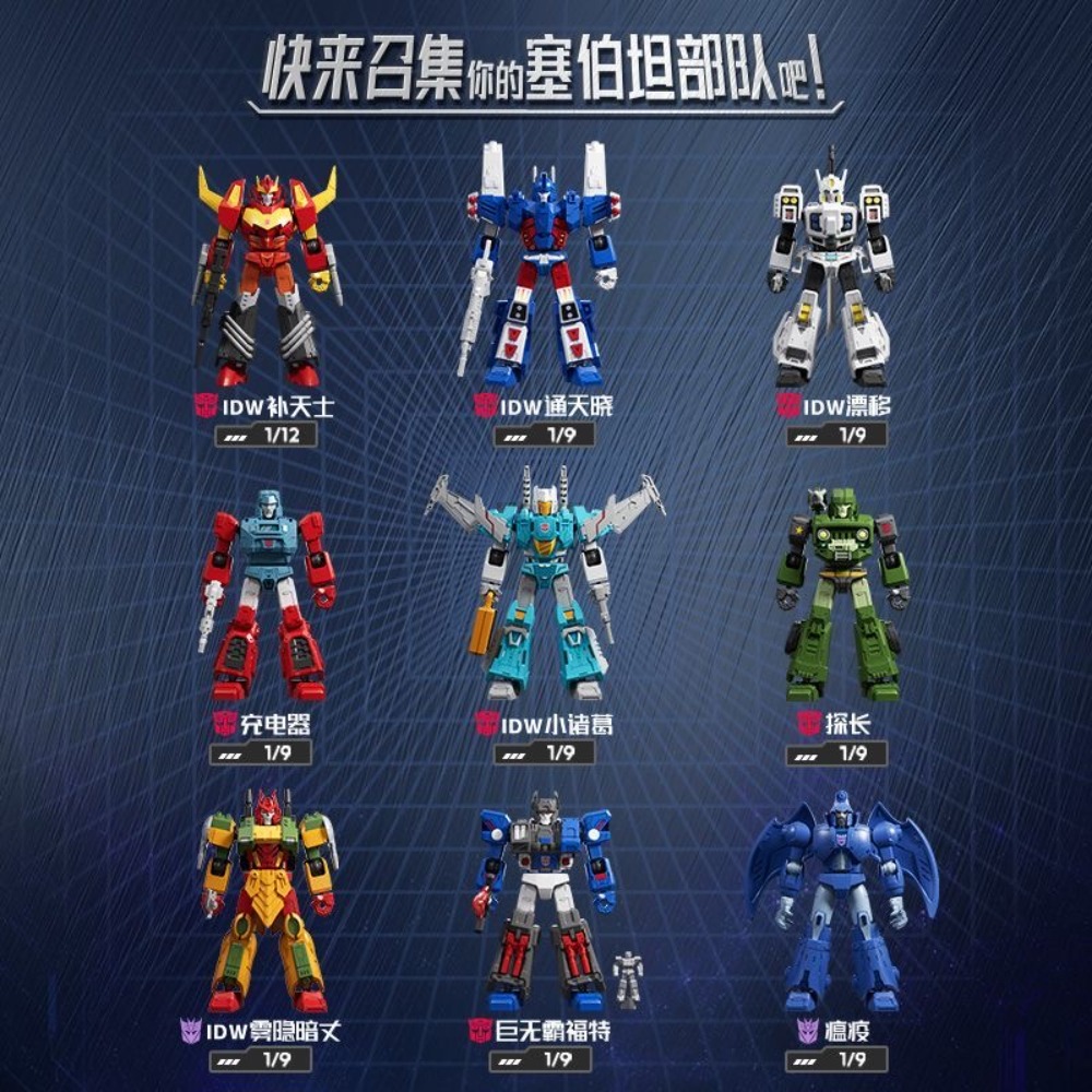 Neue Blokees Transformers Gala – Model Kit Rodimus Bewertung und Preis