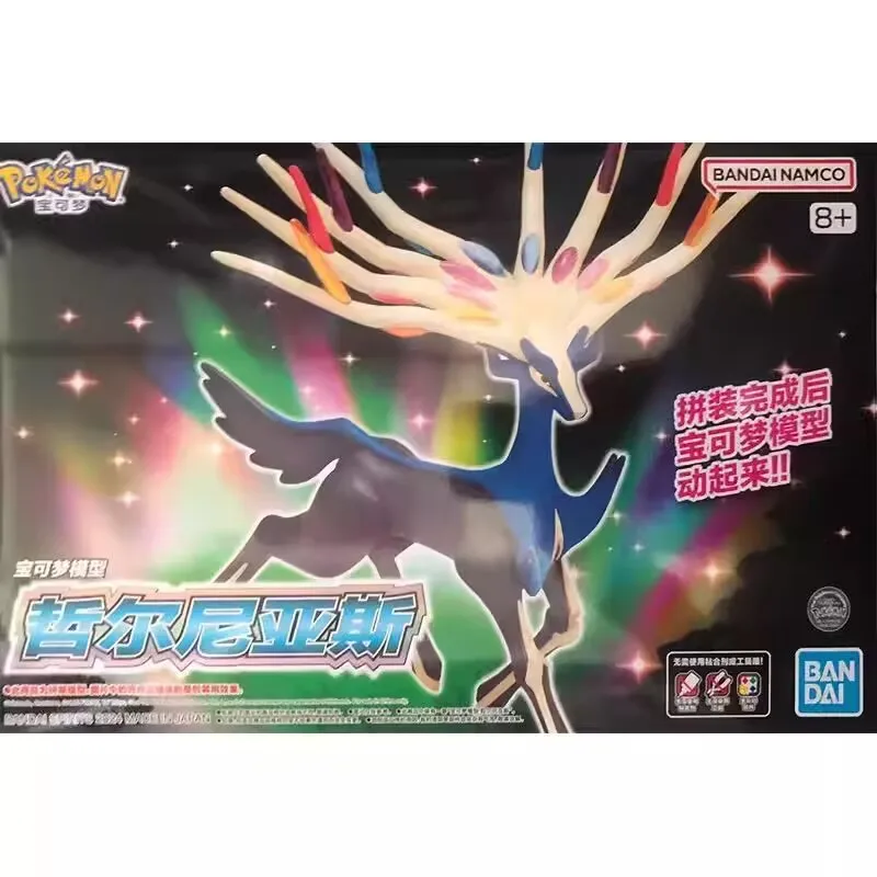 Original Bandai Pokemon Figure – Model Kit Quick Pokemon Bewertung und Preis