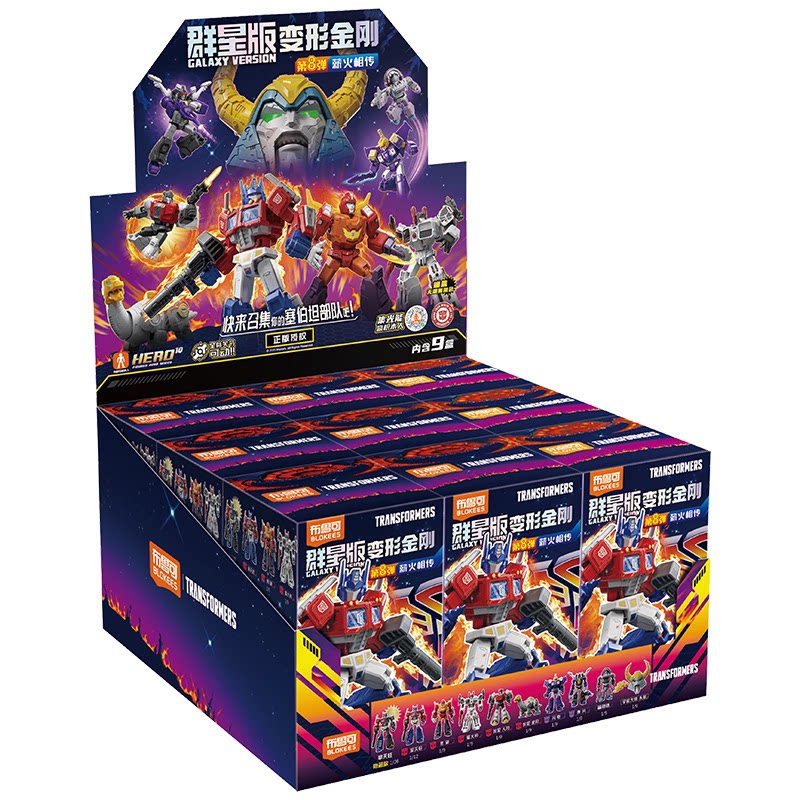 Blokees Transformers Galaxy Ve – Model Kit Blokees Bewertung und Preis
